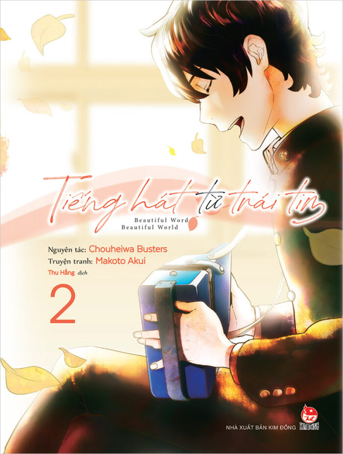 Tiếng hát từ trái tim - tập 2