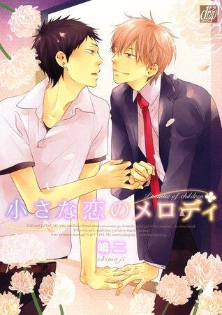 小さな恋のメロディ [Chiisana Koi no Melody]