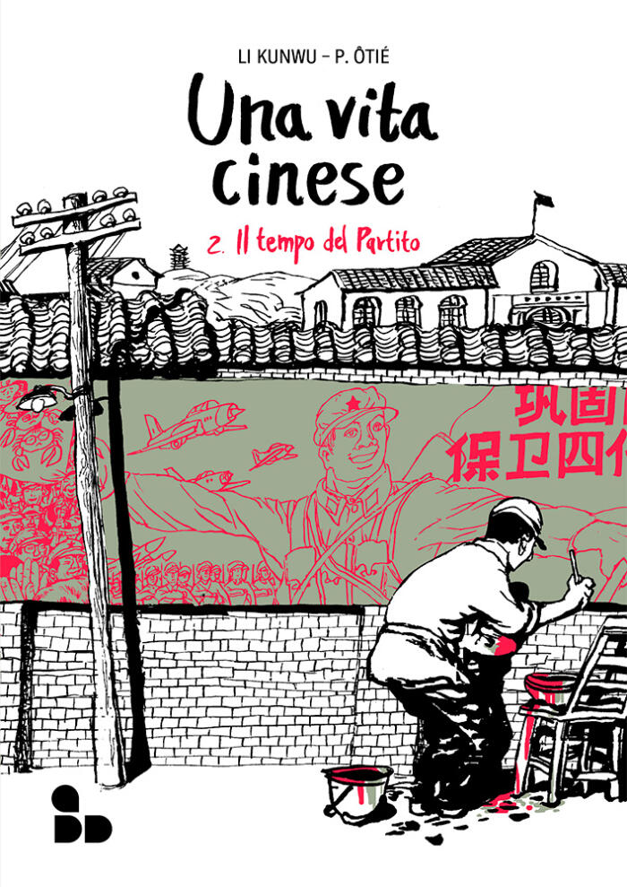 Una vita cinese vol. 2 - Il tempo del Partito