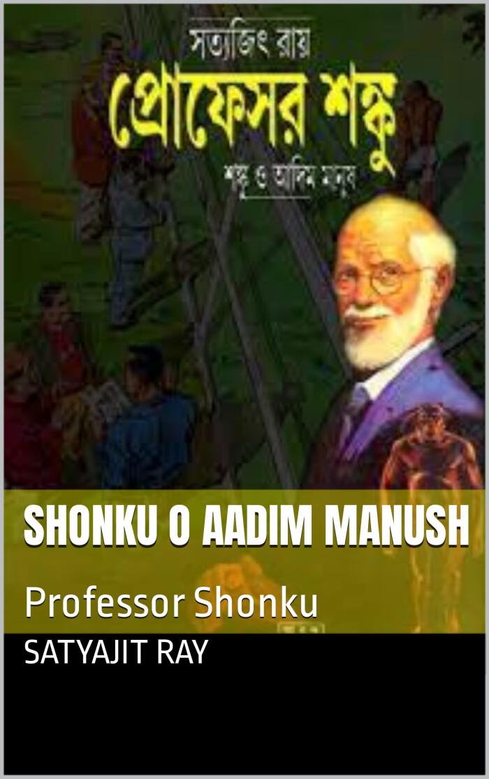 Shonku O Aadim Manush: Professor Shonku