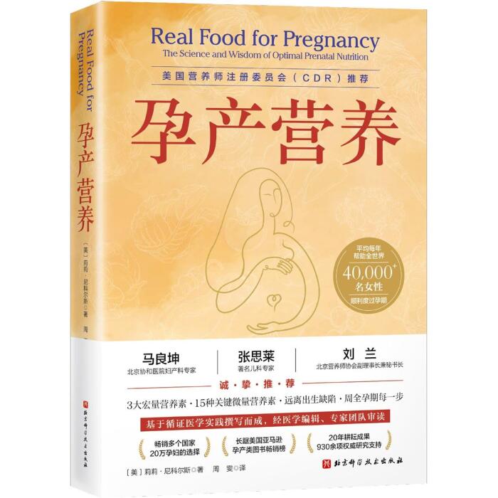 Real Food for Pregnancy