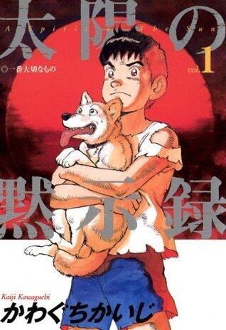 太陽の黙示録 1 [Taiyou no Mokishiroku 1]