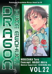 Team Medical Dragon Vol. 22