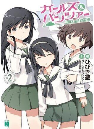 Girls und Panzer Light Novel