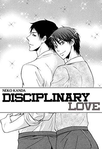 Disciplinary Love