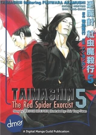 Taimashin: The Red Spider Exorcist Vol. 5