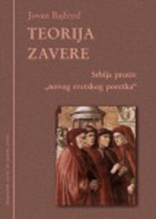 Teorija zavere: Srbija protiv "novog svetskog poretka"