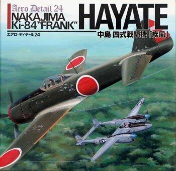 Nakajima Ki-84 "Frank" Hayate - Aero Detail 24