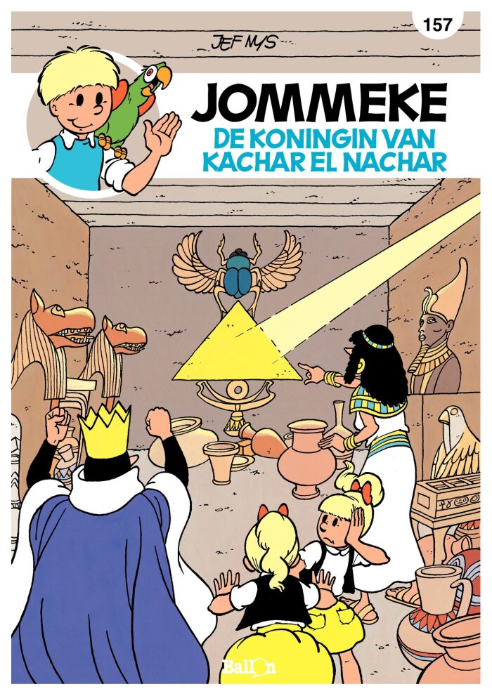 De koningin van Kachar El Nachar