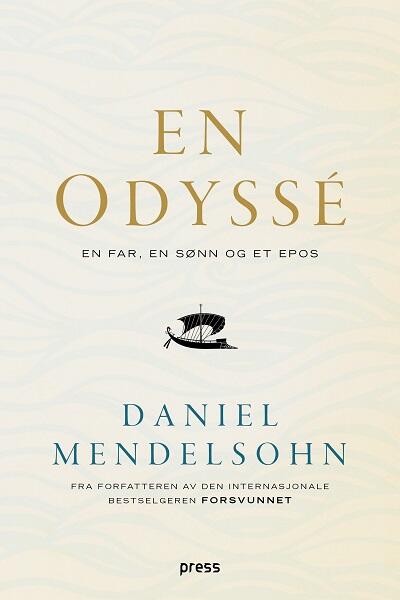En odyssé: En far, en sønn og et epos