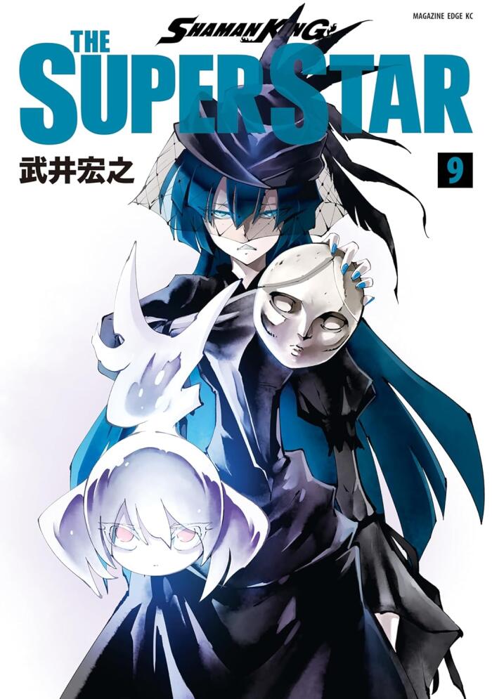 SHAMAN KING THE SUPER STAR 9