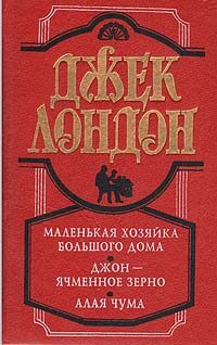 Джлн-Ячменное Зерно