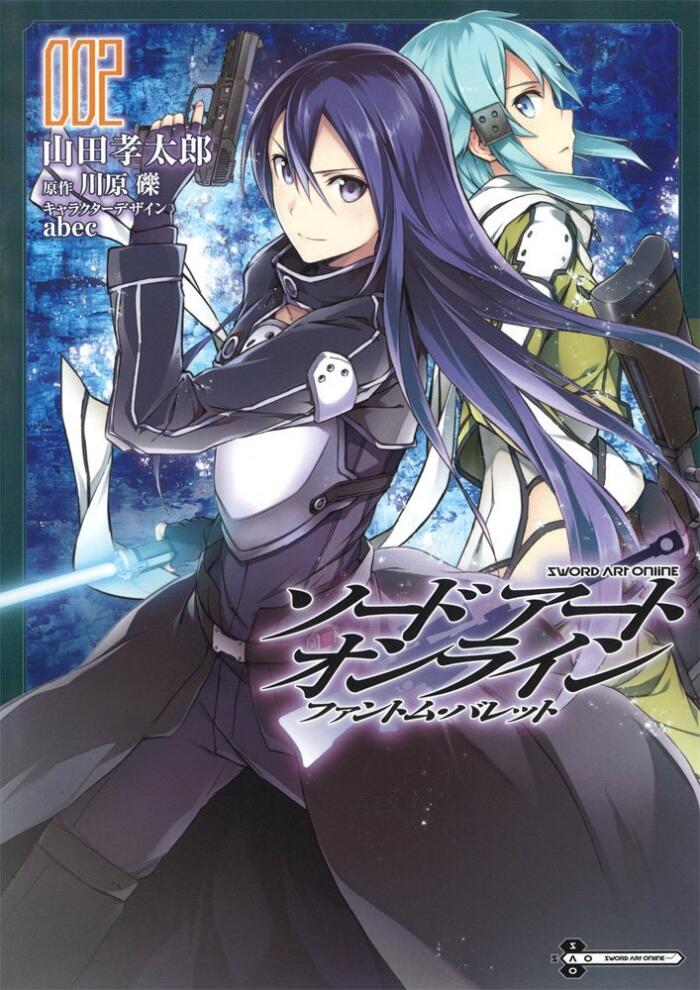 ソードアート・オンライン ファントム・バレット 2 [Sōdo Āto Onrain Fantomu Baretto 2]