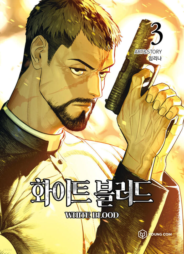 흰트 브레드 Vol. 3