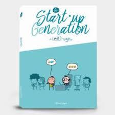 Start Up Generation