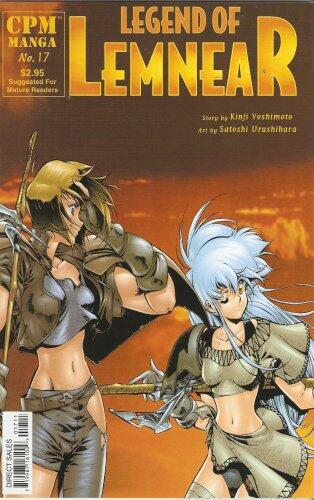 Legend of Lemnear #17 May 1999