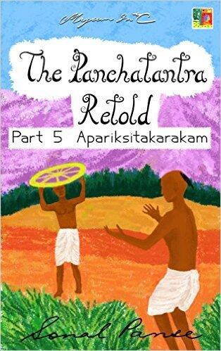 The Panchatantra Retold: Part 5 - Apariksitakarakam