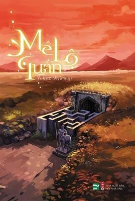 Mê lộ quán