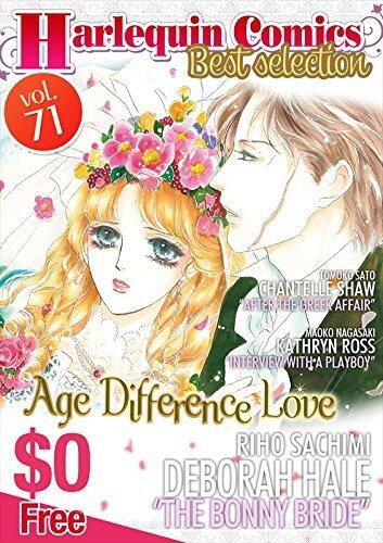 Harlequin Comics Best Selection Vol. 71 [sample]