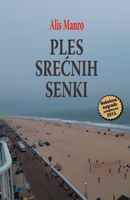 Ples srećnih senki