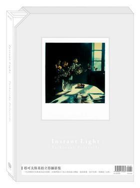 Instant Light：塔可夫斯基拍立得攝影集
