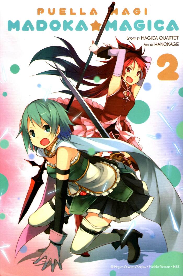 Puella Magi Madoka Magica
