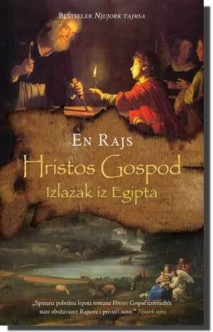 Hristos Gospod - Izlazak iz Egipta