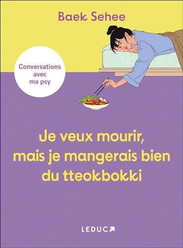 Je veux mourir, mais je mangerais bien du tteokbokki