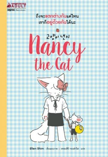 Nancy the cat