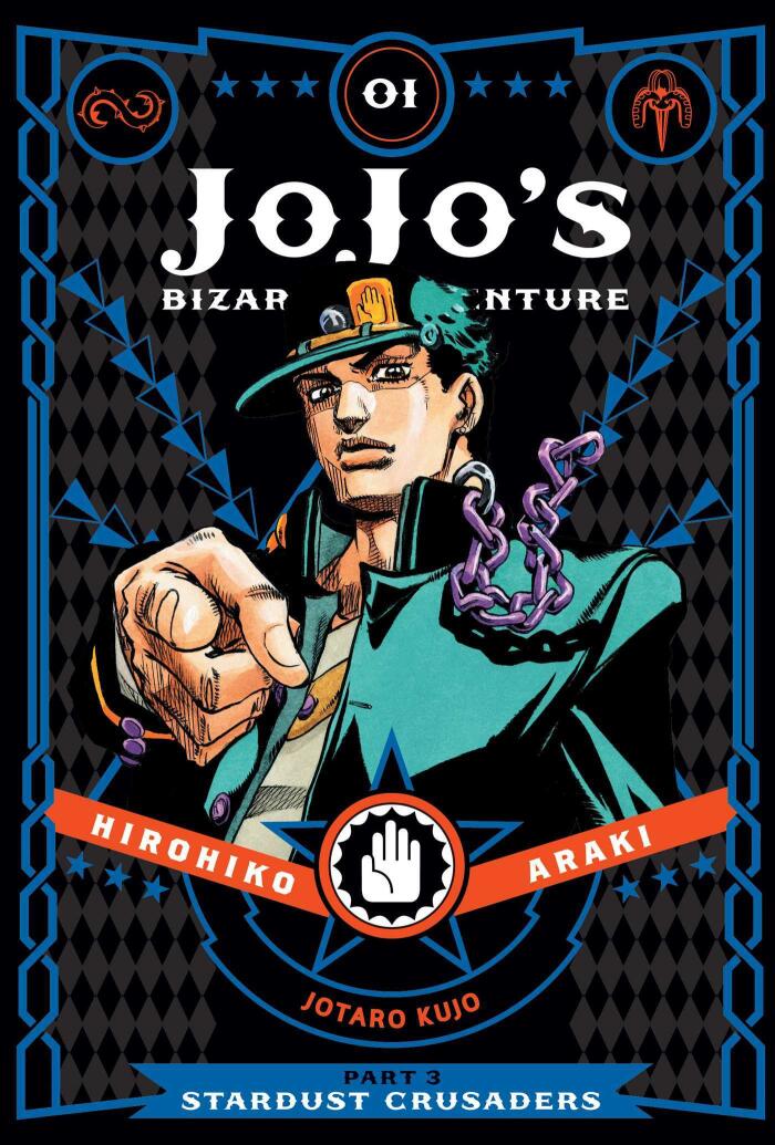JoJo's Bizarre Adventure: Part 3—Stardust Crusaders, Vol. 1