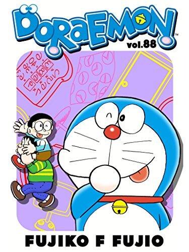 Doraemon Vol.88