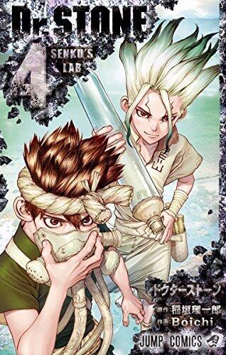 Dr.STONE 4