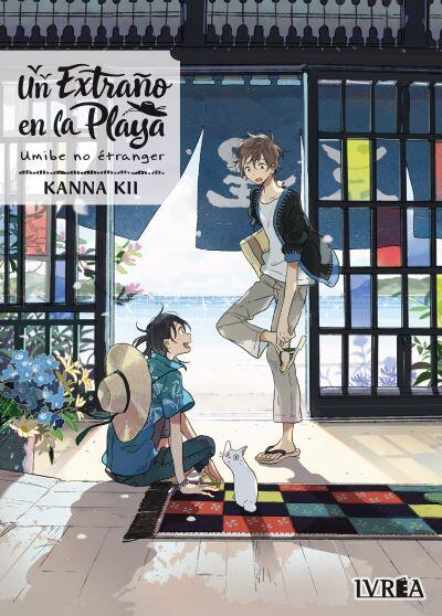 Un extraño en la playa ~ Umibe no Étranger
