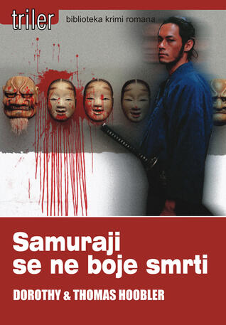 Samuraji se ne boje smrti