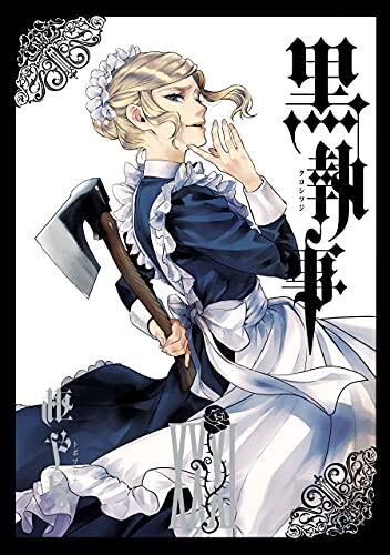 黒執事 XXXI [Kuroshitsuji XXXI]