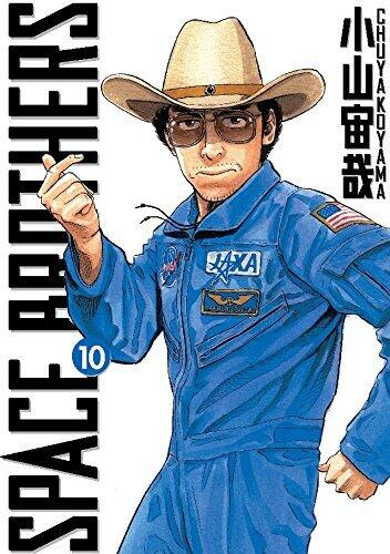 Space Brothers vol.10