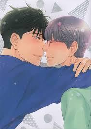 KISS ME（PLEASE KISS ME ONCE MORE）
