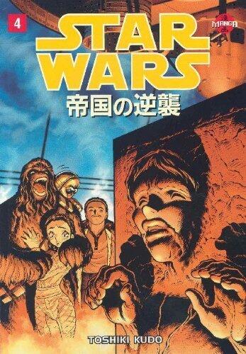 Star Wars: The Empire Strikes Back, Volume 4