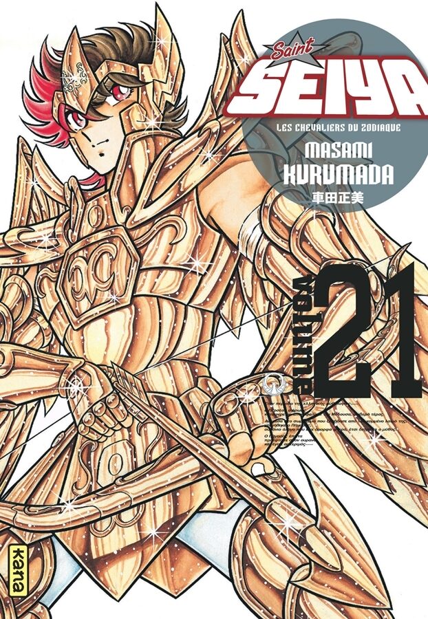 Saint Seiya - Les Chevaliers du Zodiaque, Tome 21
