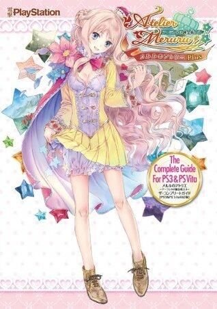 メルルのアトリエ ～アーランドの錬金術士３～ ザ・コンプリートガイド[PS3&PS Vita対応版] (電撃の攻略本)