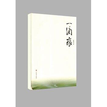 Drop marks: Xu Li Yao calligraphy works