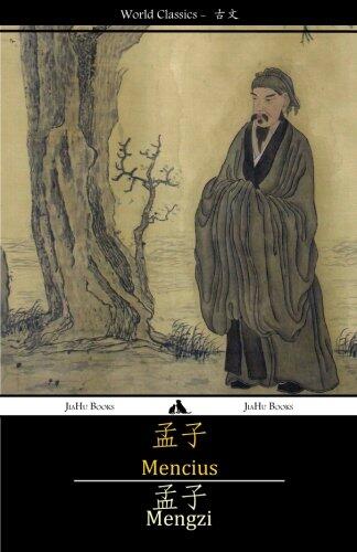 Mencius
