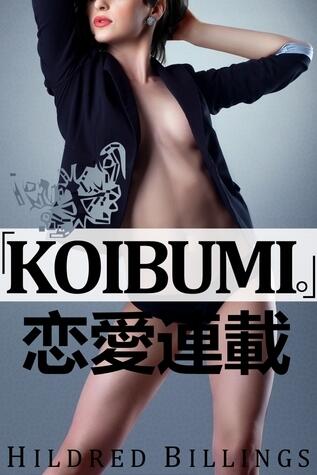 "Koibumi."