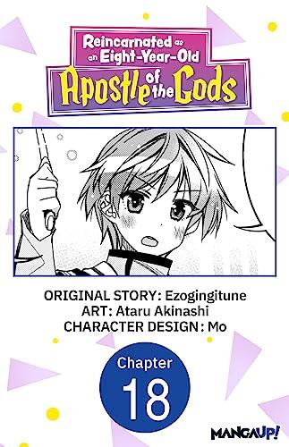 Reincarnated as an Eight-Year-Old Apostle of the Gods #018