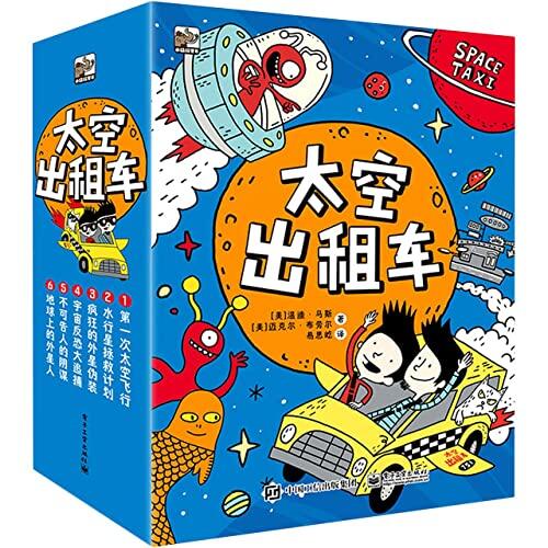 Space Taxi