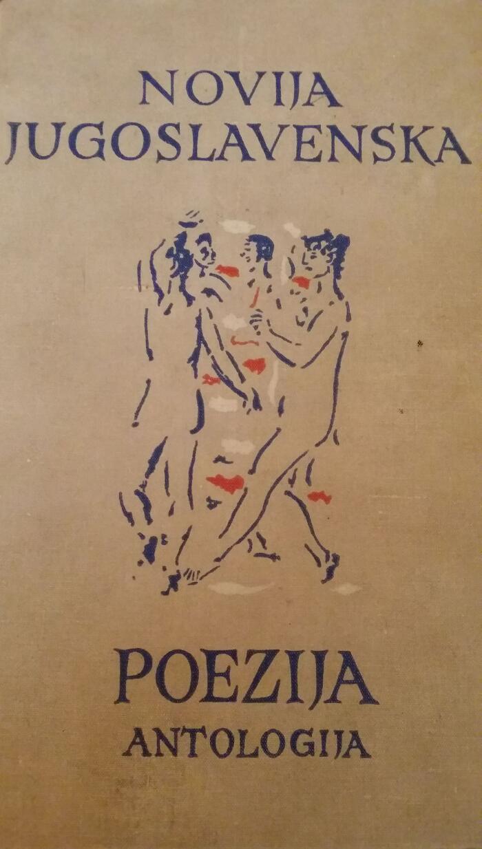 Novija jugoslavenska poezija