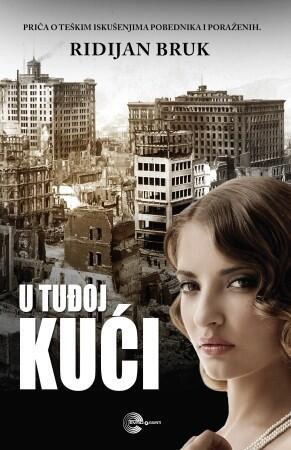 U tuđoj kući