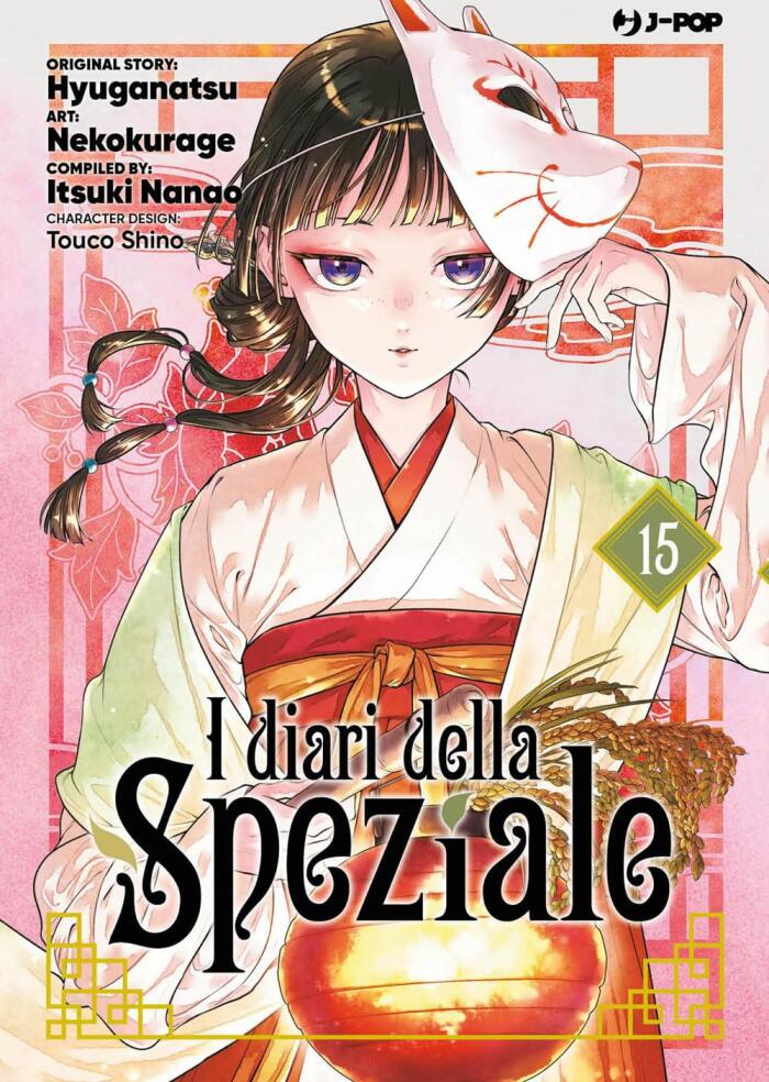 I diari della Speziale, Vol. 15