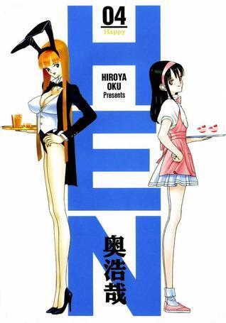 HEN (Chizuru & Azumi) Volume 4