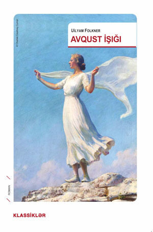 Avqust işığı